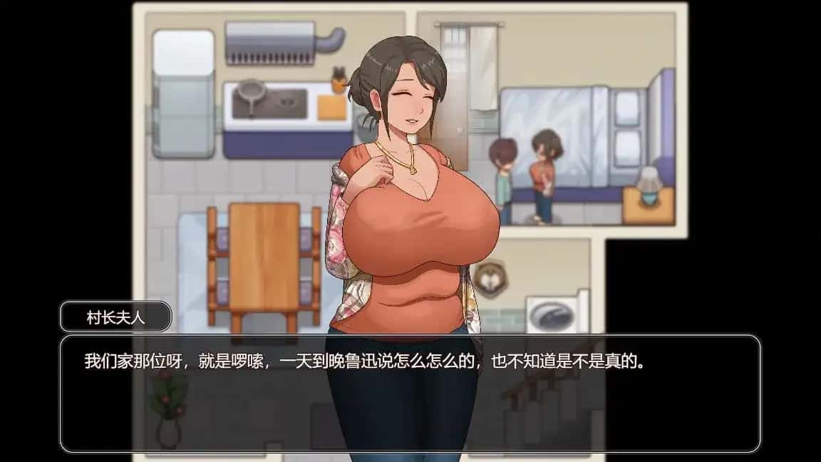 游戏截图5
